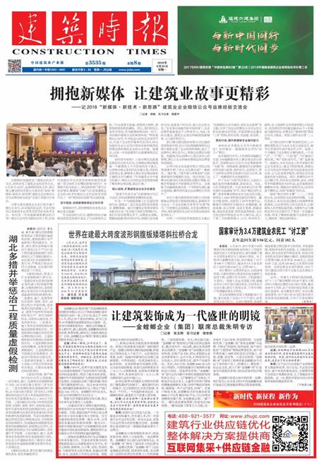 首页| 尊龙·Z6(中国集团)官方网站