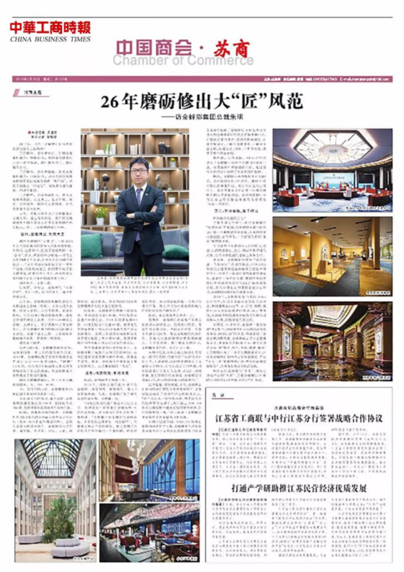 首页| 尊龙·Z6(中国集团)官方网站