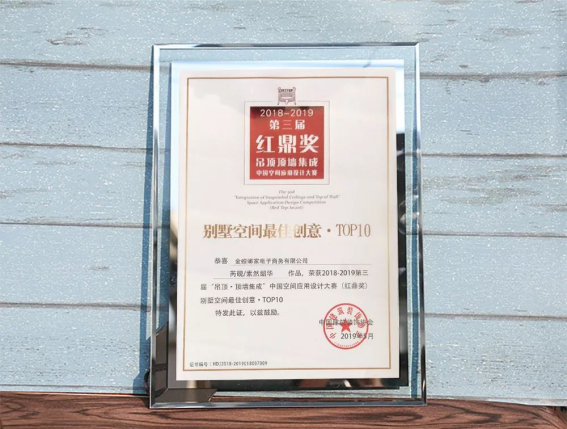 首页| 尊龙·Z6(中国集团)官方网站