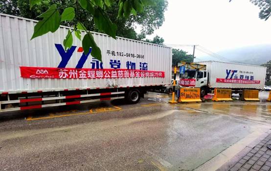 首页| 尊龙·Z6(中国集团)官方网站