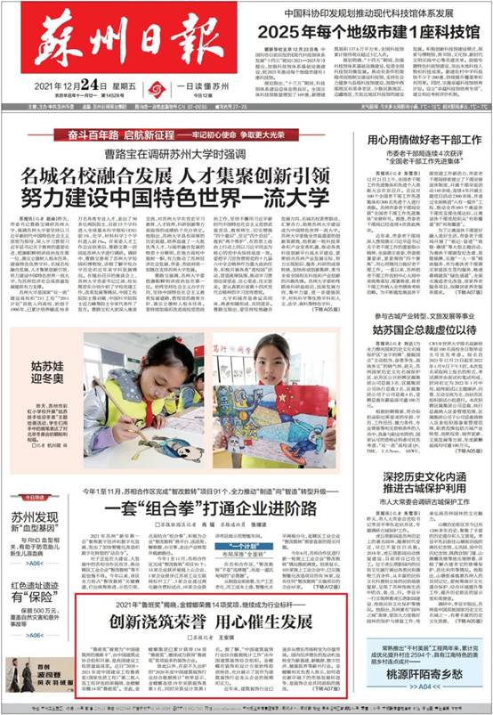 首页| 尊龙·Z6(中国集团)官方网站